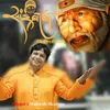 About SAI BABA MERE SHIRDI WALE Song